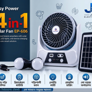 Rechargeable Solar Fan With 2 Light & 2W Solar Panel
